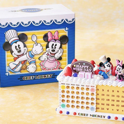 ハッピーウィッシュデーセット