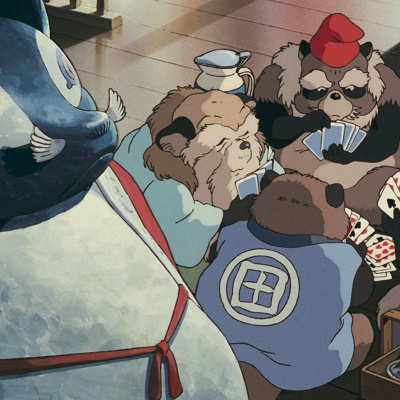 平成狸合戦ぽんぽこ