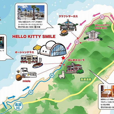 ハローキティスマイルの周辺地図