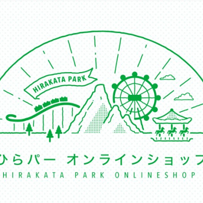 ひらかたパークのオンラインショップ