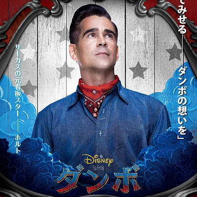 ホルト・ファレル