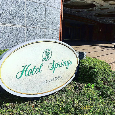 ホテルスプリングス幕張