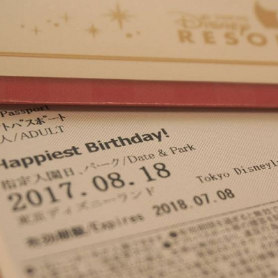 ギフトパスポートの購入手順