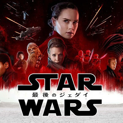 新旧6作品は見ない！「続3部作」だけで楽しみたい！