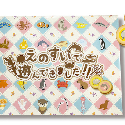 えのすいで遊んできました！！