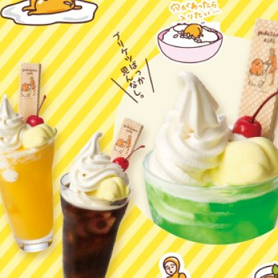 穴があったら入りたい…ぐでフロート