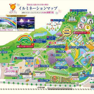 足利フラワーパークのイルミネーションマップ