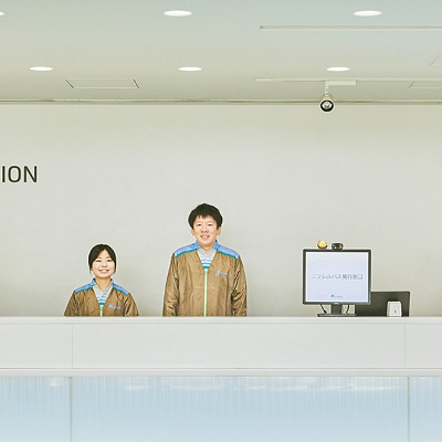 インフォメーション