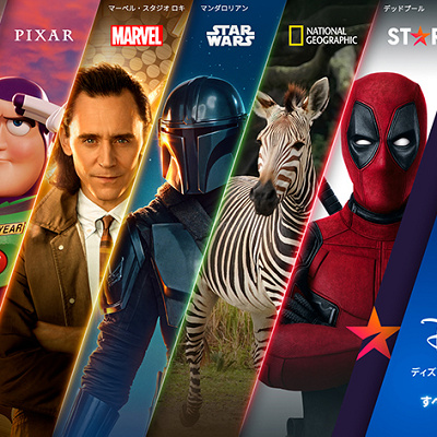 既に入会していても無料になる？