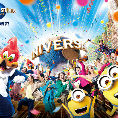 NO LIMIT!　USJ　伊藤ハム公式サイト