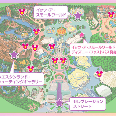 Disney - ディズニー ファストパス 計282枚 ディズニーランド・リゾートのFPが変わった！新サービス Disney