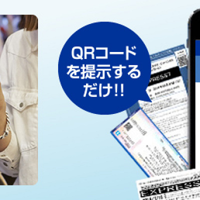 スマホがあれば簡単です！