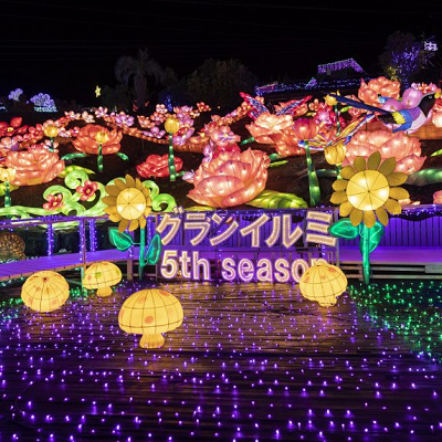 伊豆ぐらんぱる公園