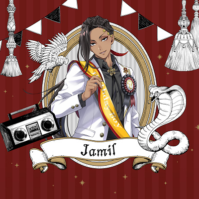 ジャミル・バイパー（二葉要）