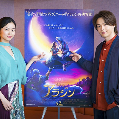 実写版『アラジン』の日本語吹き替え