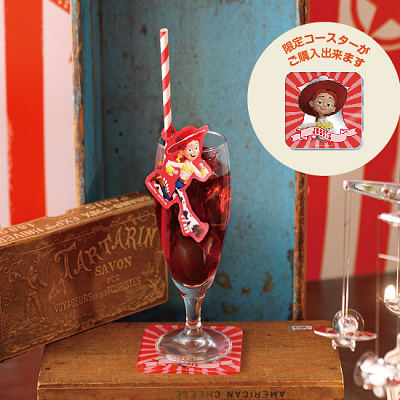 ＜ジェシー＞ざくろウォーター