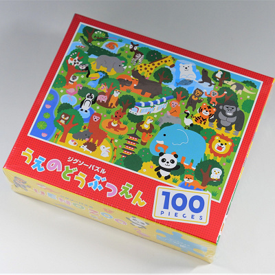 ジグソーパズル100P　上野動物園