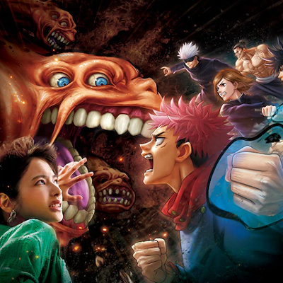 呪術廻戦・ザ・リアル4-D