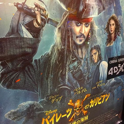 公開まであとちょっと！