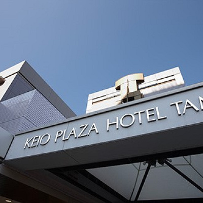 京王プラザホテル多摩