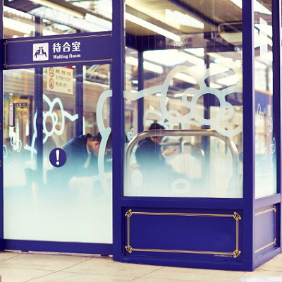 京王多摩センター駅