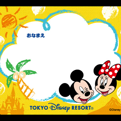 キッズサマーファン！キャンペーンオリジナルシール