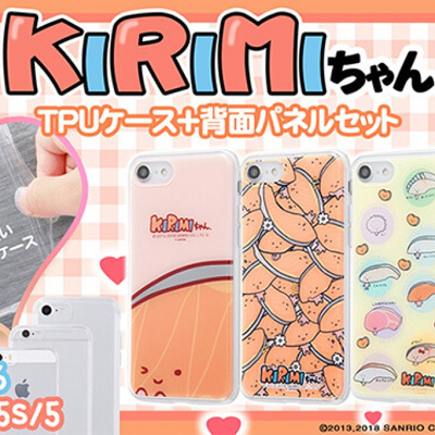 KIRIMIちゃん. TPUケース+背面パネルセット