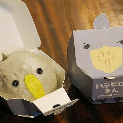 神戸どうぶつ王国の「ハシビロまん」