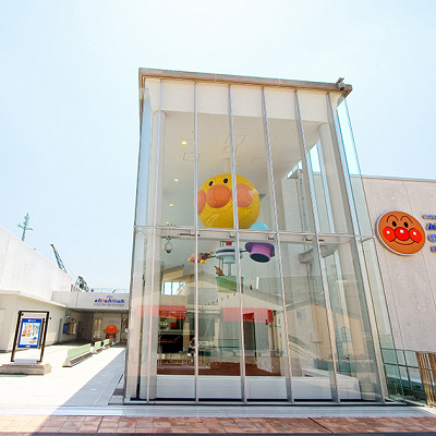 神戸アンパンマンこどもミュージアム&モール外観