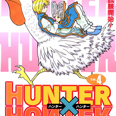 クラピカの名言2