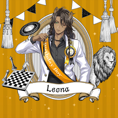 レオナ・キングスカラー（梅原裕一郎）