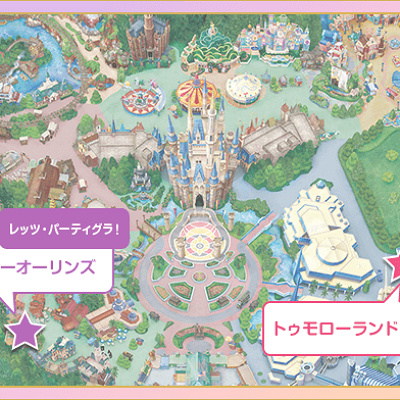 レッツ・パーティグラ!は抽選あり
