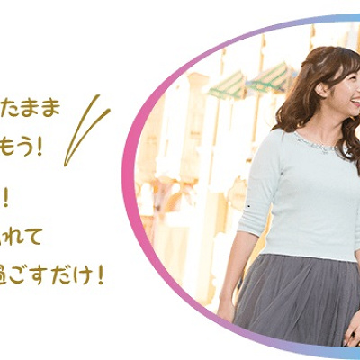 パーク内を歩き回ろう！