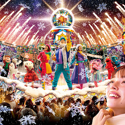 ライト・アップ・ザ・ナイト～クリスマス・セレブレーション～