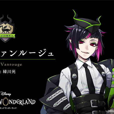 リリア・ヴァンルージュ（緑川光）