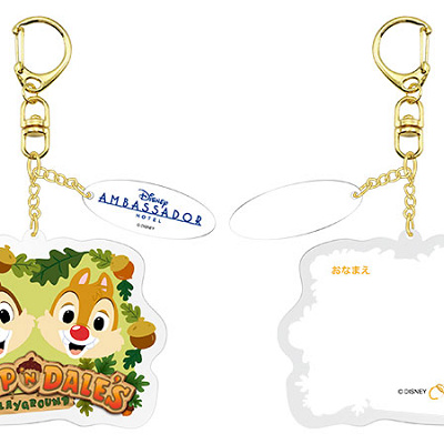 限定キーチェーン（チップとデールのプレイグラウンドプラン）