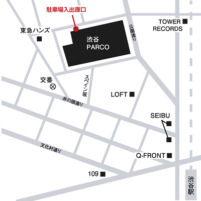 Nintendo TOKYO(ニンテンドートーキョー)がある渋谷PARCOの場所