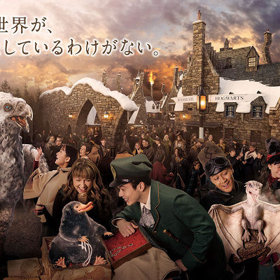 マジカル・クリーチャーズ・エンカウンター ～魔法生物との出会い～