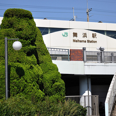 ディズニーリゾートへのアクセスのために必ず通る駅・舞浜駅
