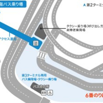 成田空港第3旅客ターミナル6番乗り場のマップ