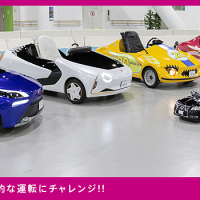 MEGA WEB　ライドスタジオ