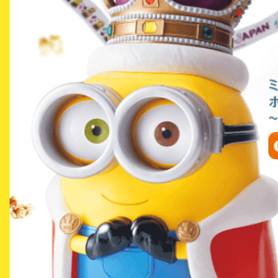 ミニオン・ポップコーンバケツ