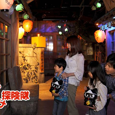 もののけ探検隊