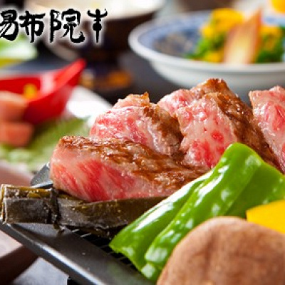 もと湯の宿黒田や