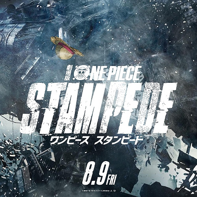 映画『ワンピース・スタンピード』ポスター