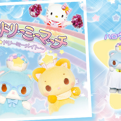 ミュークルドリーミーマーチ　ハロウィンコスチューム