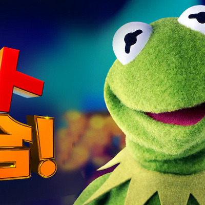 マペット大集合！