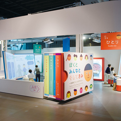 日本科学未来館