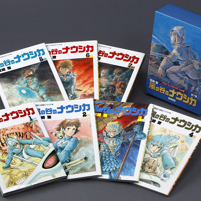 風の谷のナウシカ 全７巻函入りセット（徳間書店）