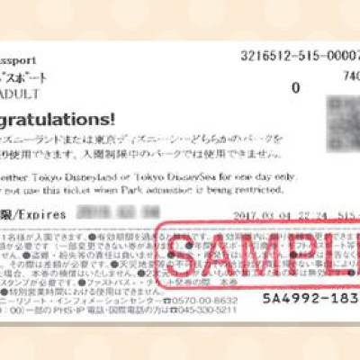 新しく登場した「Congratulations！」